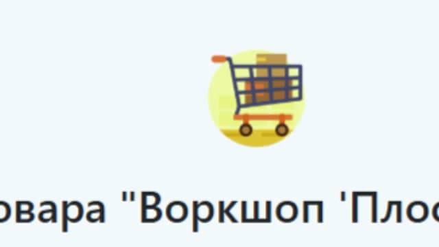 Обложка курса: Плоский Живот [Альмир Марванов]. Площадка: Складчик
