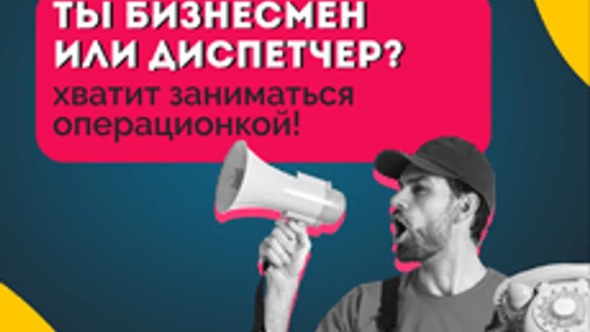 Обложка курса «Побег из операционки» на Stepik