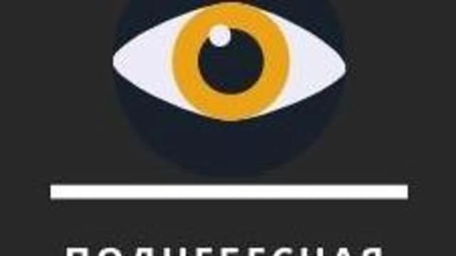 Обложка курса «Поднебесная глазами студента» на Stepik