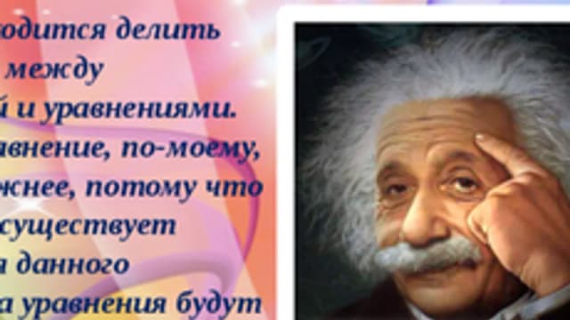 Обложка курса «Показательные уравнения и неравенства» на Stepik