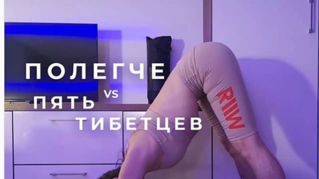 Обложка курса: Полегче (Ксения Рысь). Площадка: Складчина.biz