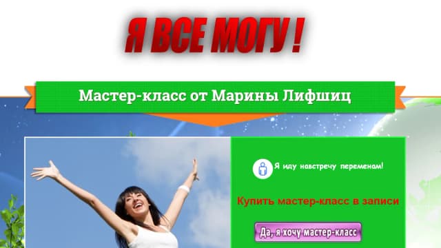 Обложка курса: Полная перезагрузка. Тета.. Площадка: Складчик