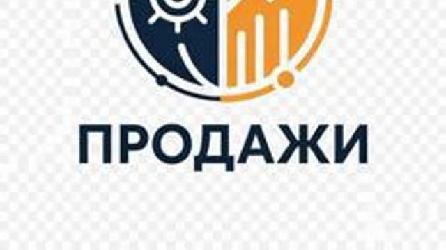 Обложка курса «Полный курс: менеджер по продажам» на Stepik