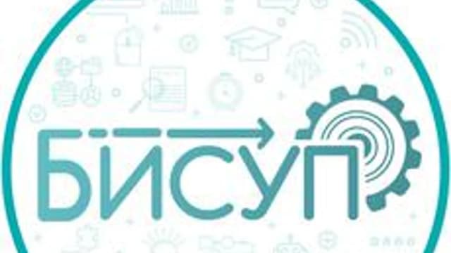 Обложка курса «Портал кафедры БИСУП» на Stepik