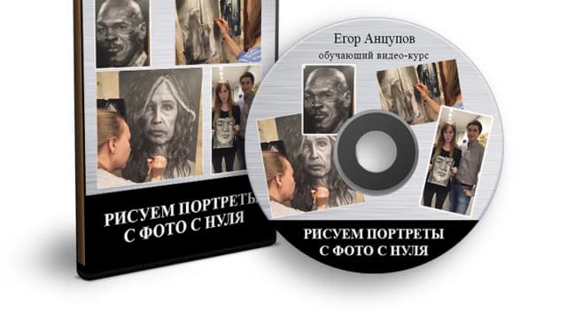 Обложка курса: Портреты карандашом [Егор Анцупов]. Площадка: Складчик
