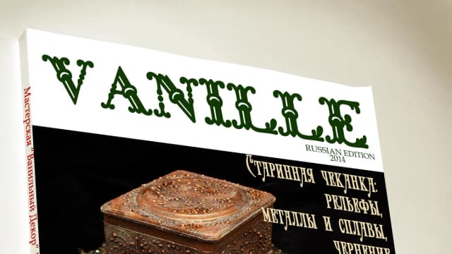 Обложка курса: (Повтор) 2 МК Н.Родиной - "Имитация чеканки". Площадка: Складчик