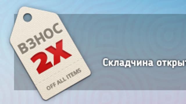 Обложка курса: (Повтор) 4 Вводных семинара.. Площадка: Складчик