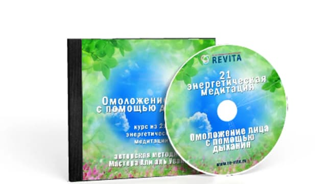 Обложка курса: (Повтор)Омоложение лица. Площадка: Складчик