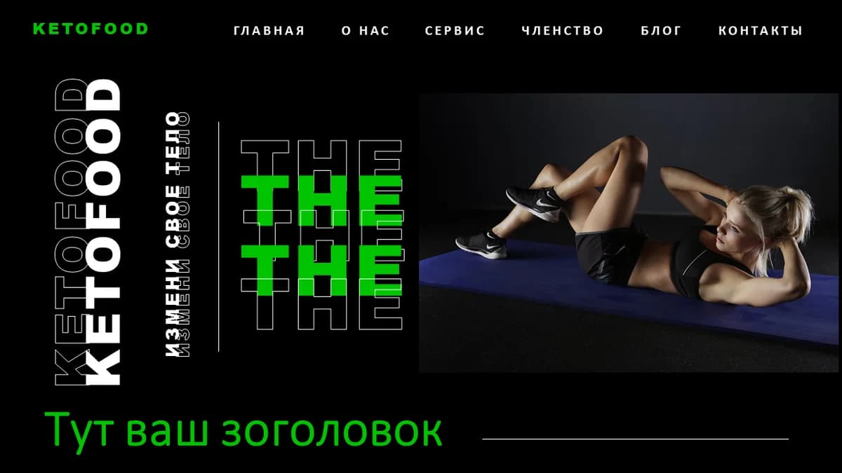 Обложка курса: PPIGT - генератор картинок [Zennoposter]. Площадка: Складчик