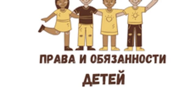 Обложка курса «Права и обязанности несовершеннолетних» на Stepik