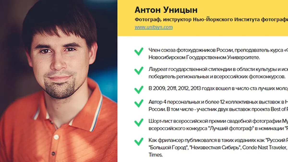 Обложка курса: Правильный Свет в фотографии!. Площадка: Складчик