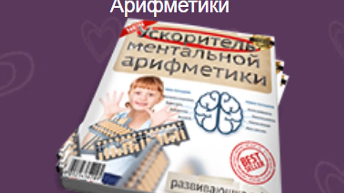 Обложка курса: Право полушарное рисование. Площадка: Складчик