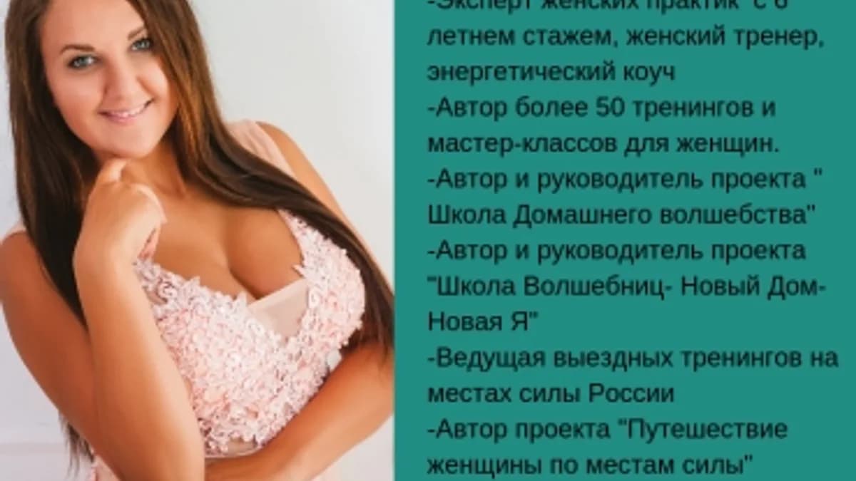 Обложка курса: Предновогоднее Обнуление [Екатерина Мирра]. Площадка: Складчик