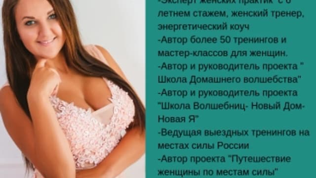 Обложка курса: Предновогоднее Обнуление [Екатерина Мирра]. Площадка: Складчик