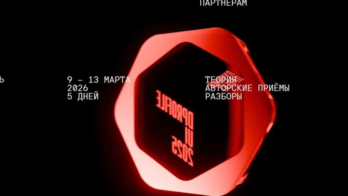 Обложка курса: Презентация проектов [Александр Лагута]. Площадка: Складчик