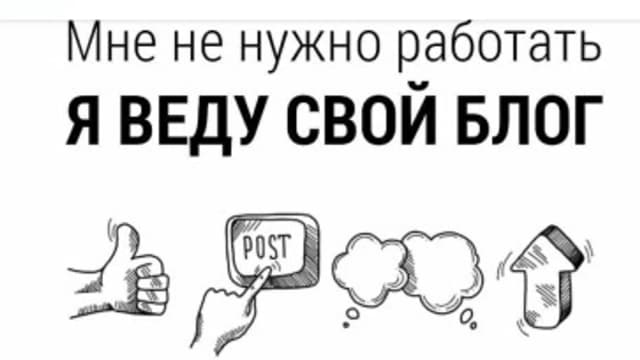 Обложка курса: Прибыльный блог [Александр Сладнев]. Площадка: Складчик