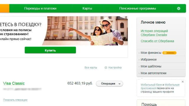 Обложка курса: Приватная система заработка. Площадка: Складчик