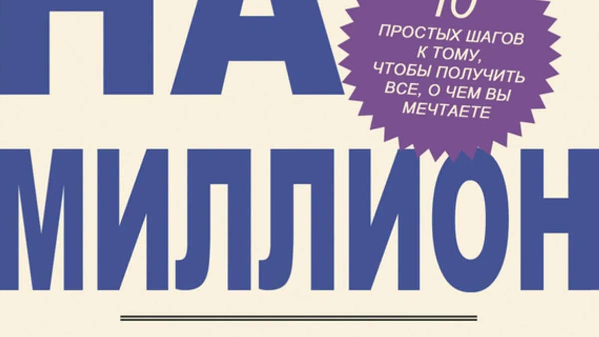 Обложка курса: Привычки [Повтор]. Площадка: Складчик