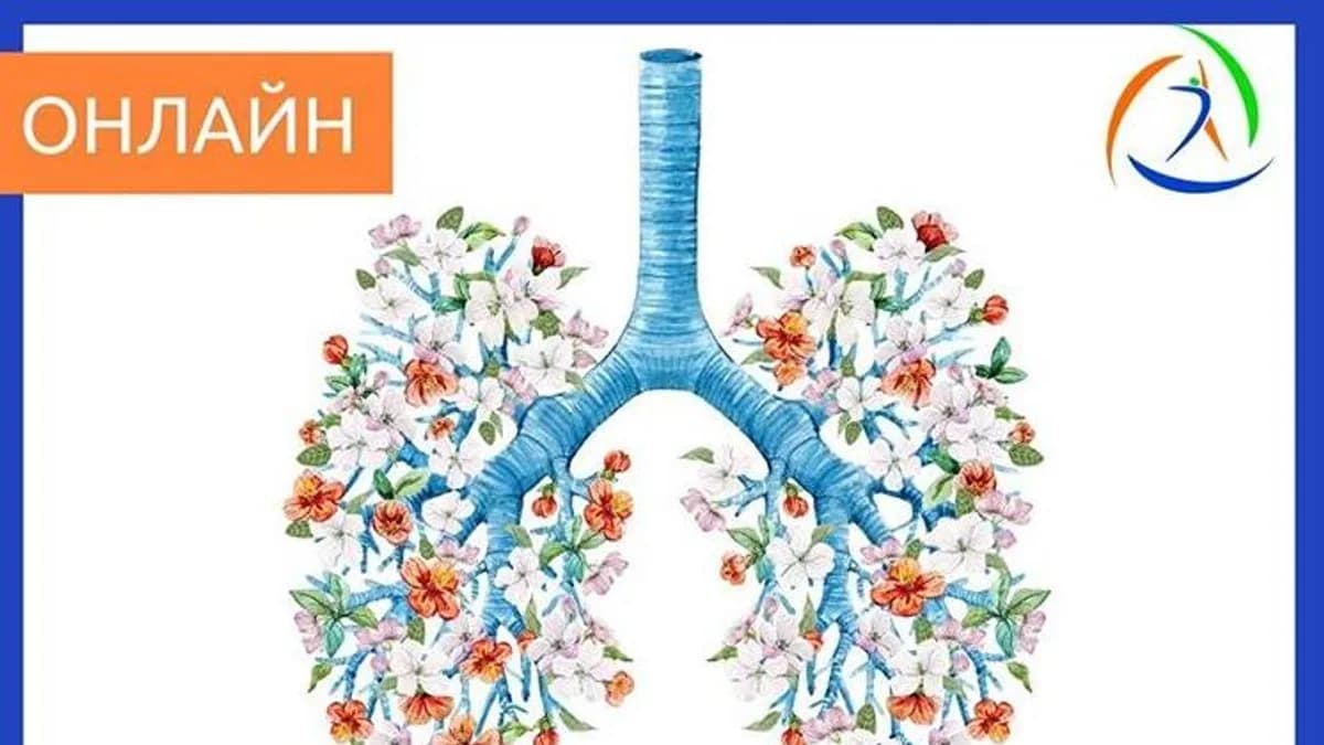 Обложка курса: ПРО дыхание [Валентина Голомолзина] [Центр Практика]. Площадка: Складчик