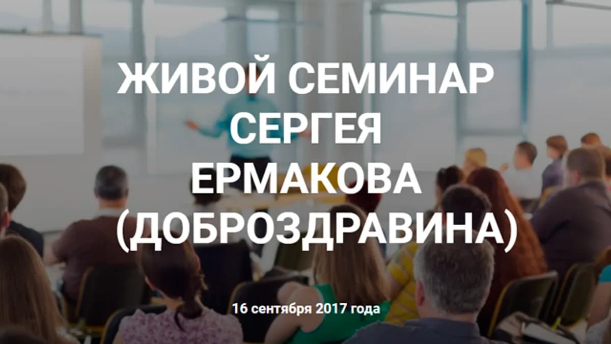 Обложка курса: Пробуждение Силы. Первый шаг. Площадка: Складчик