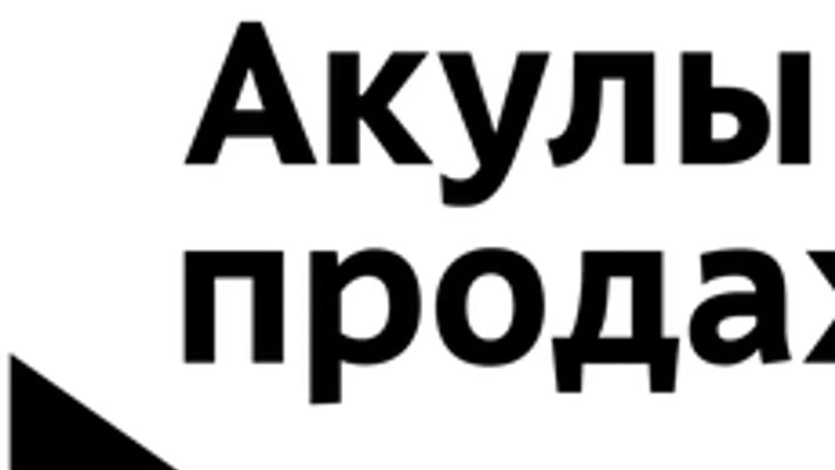 Обложка курса «Продажи для начинающих» на Stepik