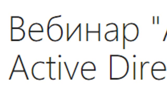 Обложка курса: Продолжаем изучать Windows Server 2016 6. Площадка: Складчик