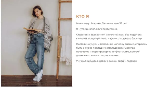 Обложка курса: Проект ХМРЗ [Марина Лапкина]. Площадка: Складчик