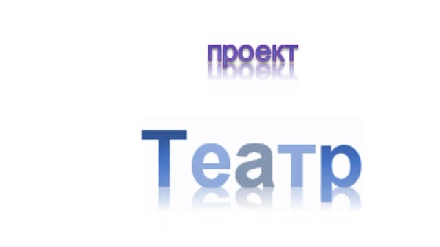 Обложка курса: Проект «Театр» [Неуправляемое Управление]. Площадка: Складчик