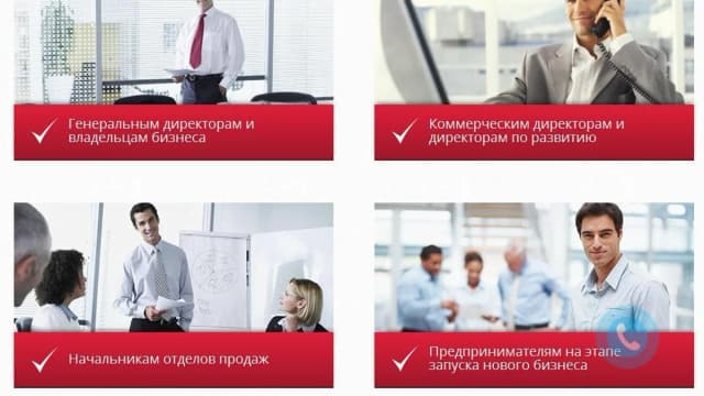Обложка курса: Профессиональное управление продажами. Площадка: Складчик