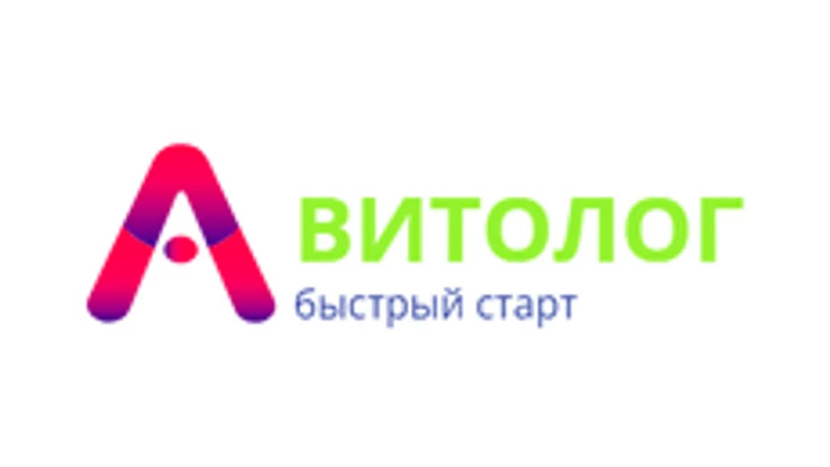 Обложка курса «Профессия Авитолог / Быстрый старт» на Stepik