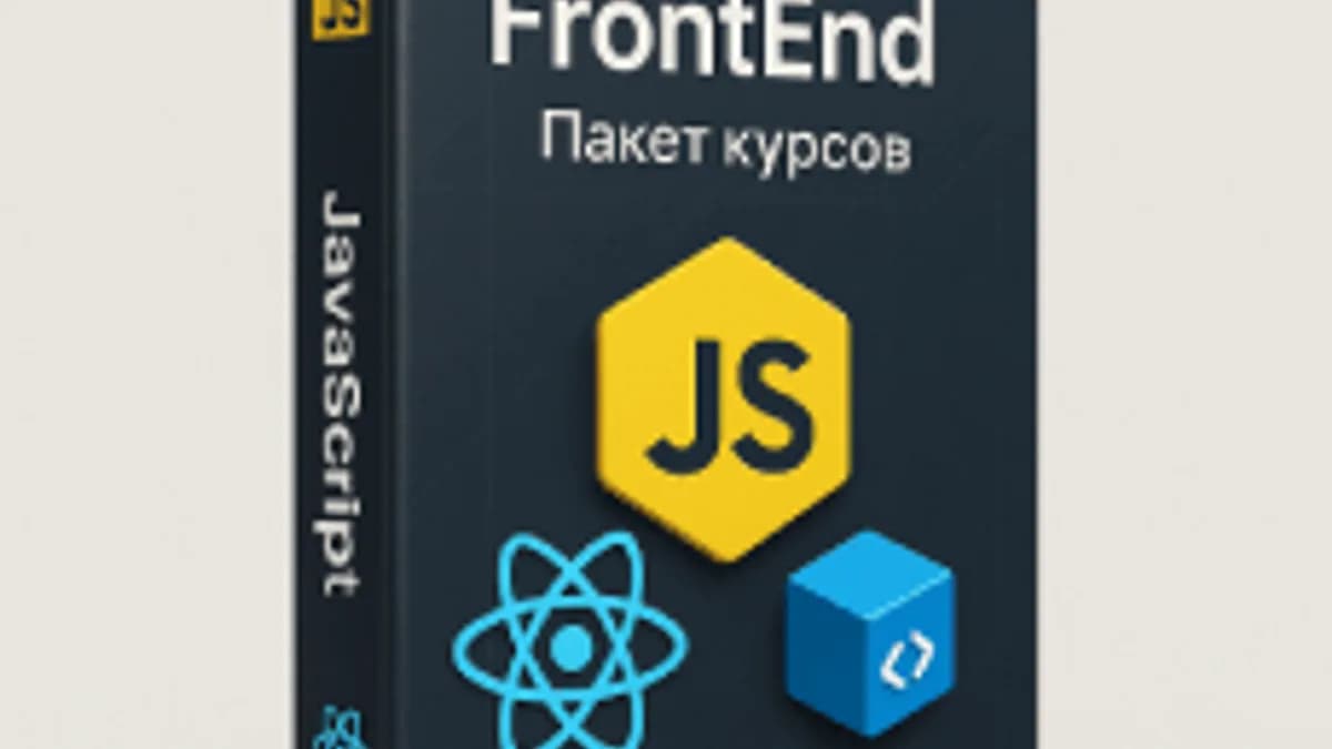 Обложка курса «Профессия Frontend-разработчик» на Stepik