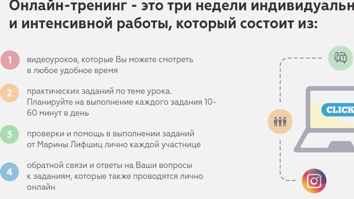 Обложка курса: Профессия мечты. Площадка: Складчик