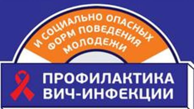 Обложка курса «Профилактика социально опасного поведения» на Stepik
