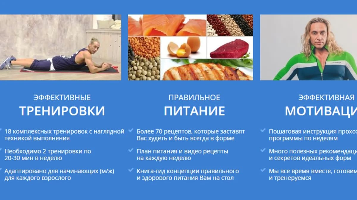 Обложка курса: Программа от Тарзана. Площадка: Складчик