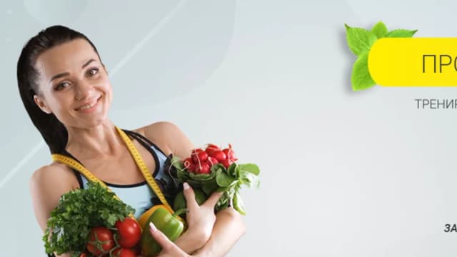 Обложка курса: Программа тренировок и питания дома для девушек [sjbody.ru]. Площадка: Складчик