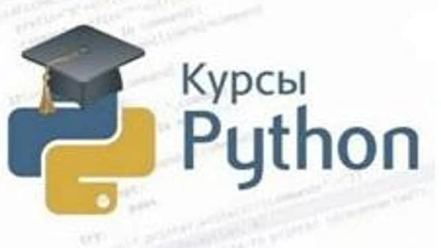 Обложка курса «Программирование на Python 10 класс 2022-2023» на Stepik
