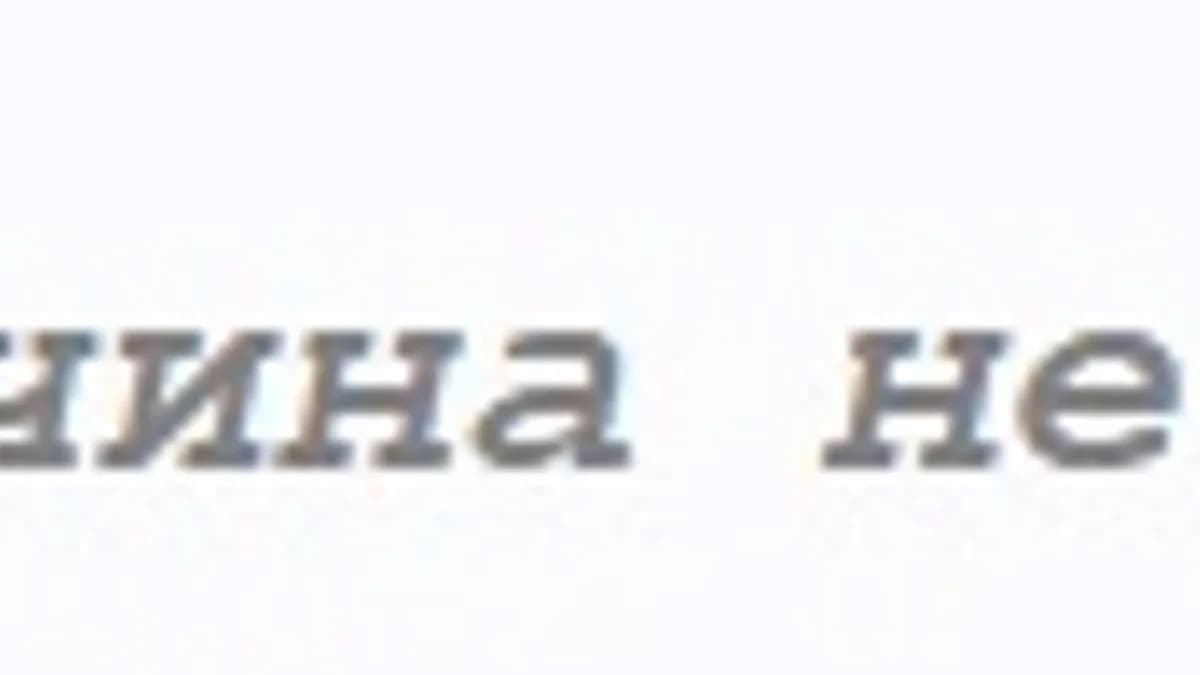 Обложка курса: Производство виниловых наклеек от А до Я. Площадка: Складчик