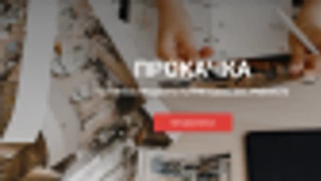 Обложка курса: Прокачка [sketchvlada] [Владислава Бондаренко]. Площадка: Складчик