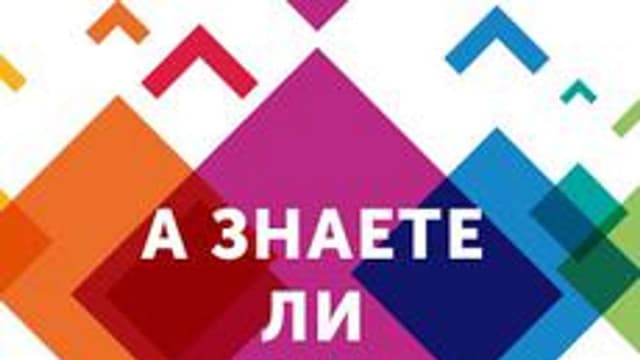 Обложка курса «Проверка знаний. 8 класс» на Stepik