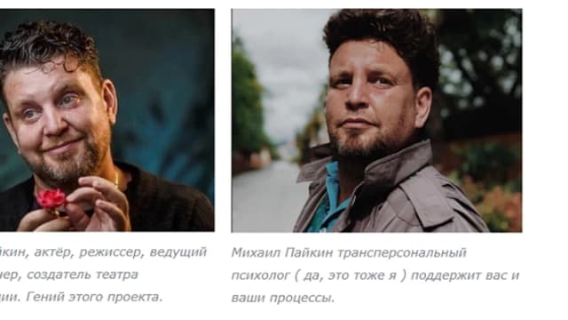 Обложка курса: Проявись! 2 Ступень. Тариф Самостоятельный (Михаил Пайкин). Площадка: Складчина.biz