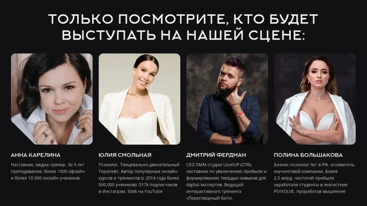 Обложка курса: Проявляйся! Продавай! [Gorsky talk]. Площадка: Складчик