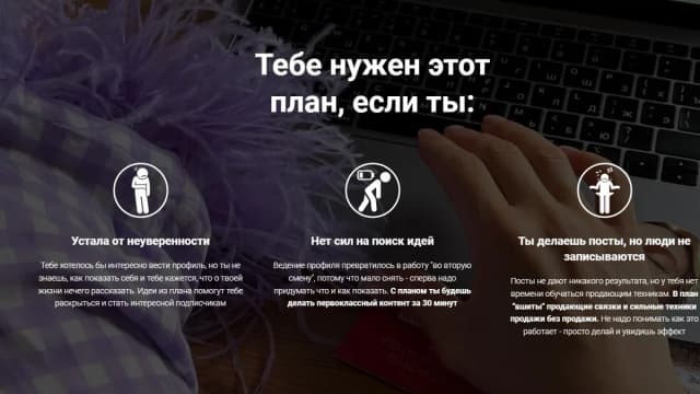 Обложка курса: Прожарка-Пак [Волкова Наталья]. Площадка: Складчик