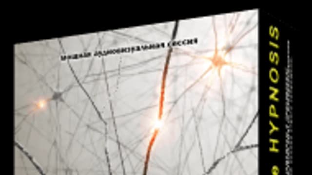 Обложка курса: [Psi-Technology] Нейропластичность. Площадка: Складчина.biz