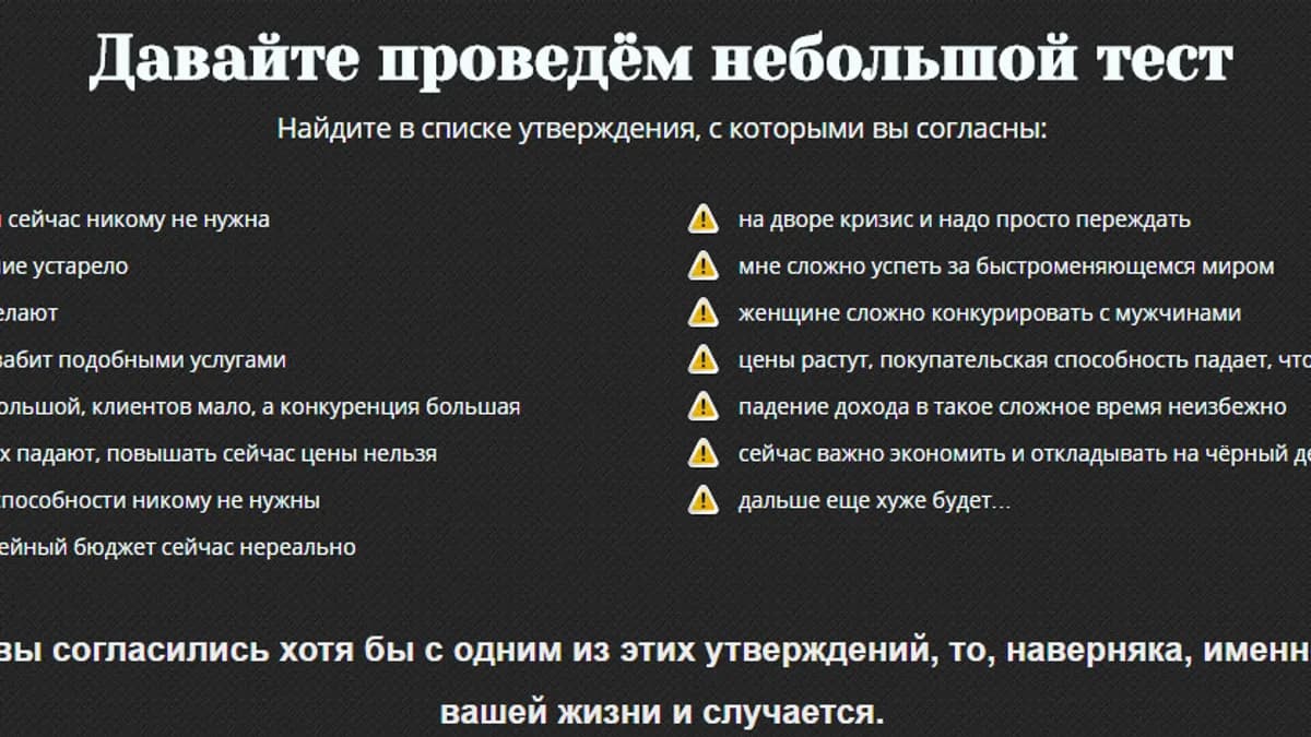 Обложка курса: Психология денег (материал+транскрибация). Площадка: Складчик