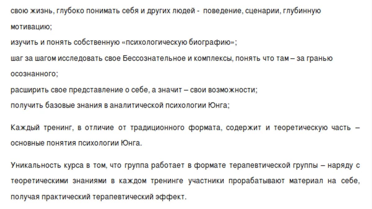 Обложка курса: Психология для жизни 3. Площадка: Складчик