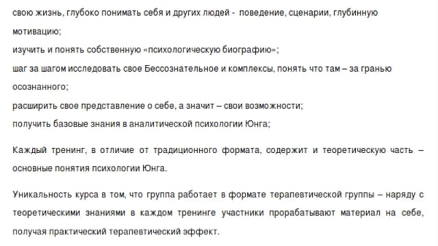 Обложка курса: Психология для жизни 3. Площадка: Складчик