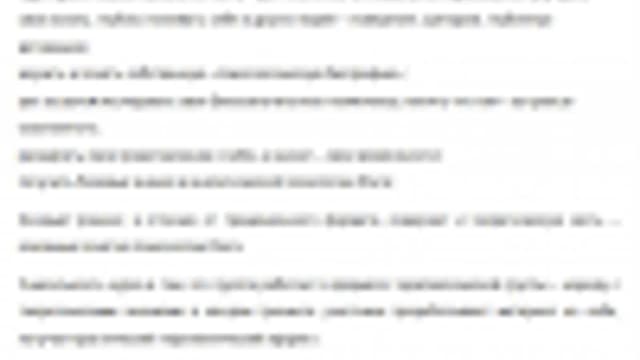 Обложка курса: Психология для жизни 4. Площадка: Складчик