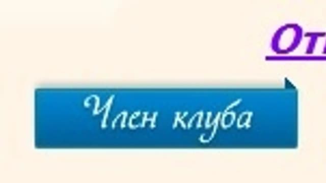 Обложка курса: Психология. Мозговой штурм [Повтор]. Площадка: Складчик