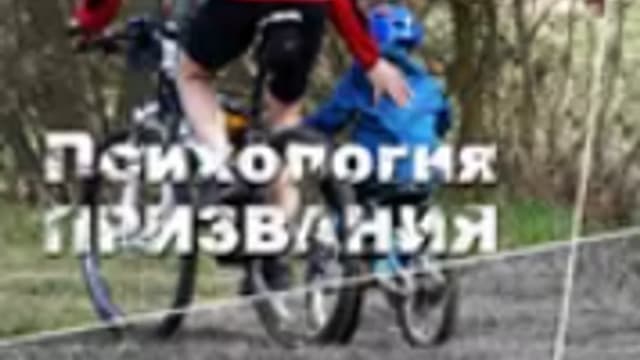 Обложка курса «Психология призвания» на Stepik