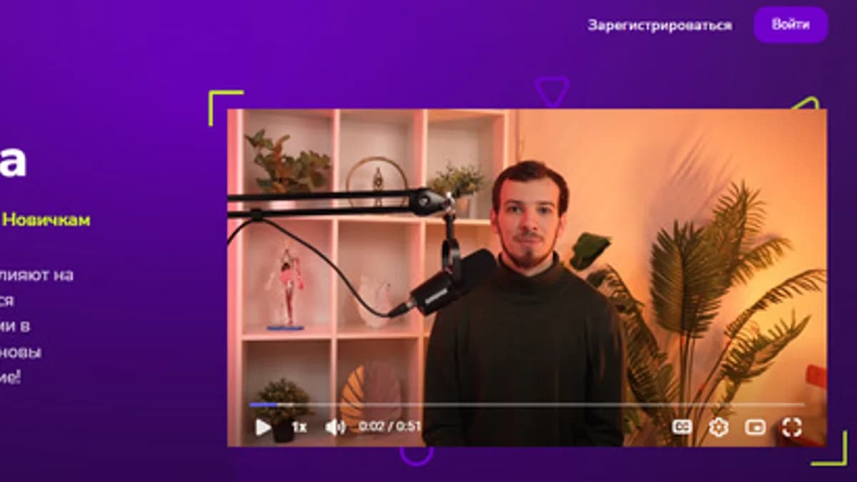 Обложка курса: Психосоматика [TutorPlace] [Никита Климов]. Площадка: Складчик